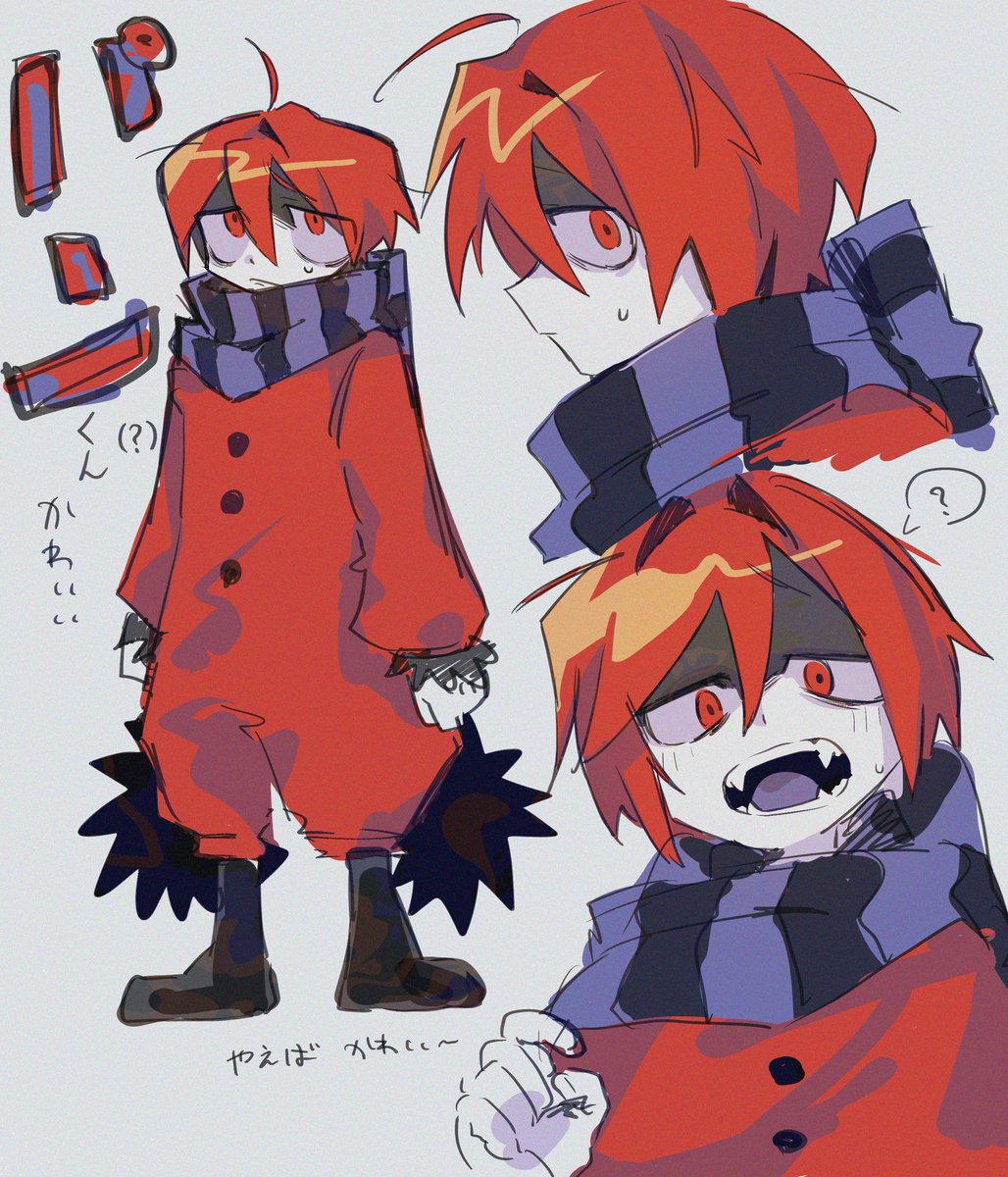 アメイジングハッピーハロウィンナイト