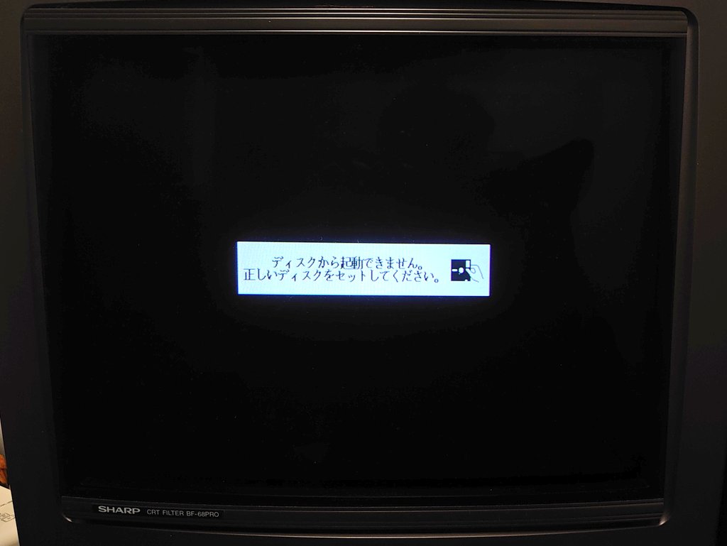 GHF03373's tweet image. #X68000 #メンテナンス
ヒューズがショートしていたということで、とりあえずSCSIチェックの回避策としてバイパスして見た(笑)
SOCヒューズ見つからないので、チップヒューズとかで代用するか…
さて、結果は…
キタァ!!
進んだけど、一難去ってまた一難(笑)