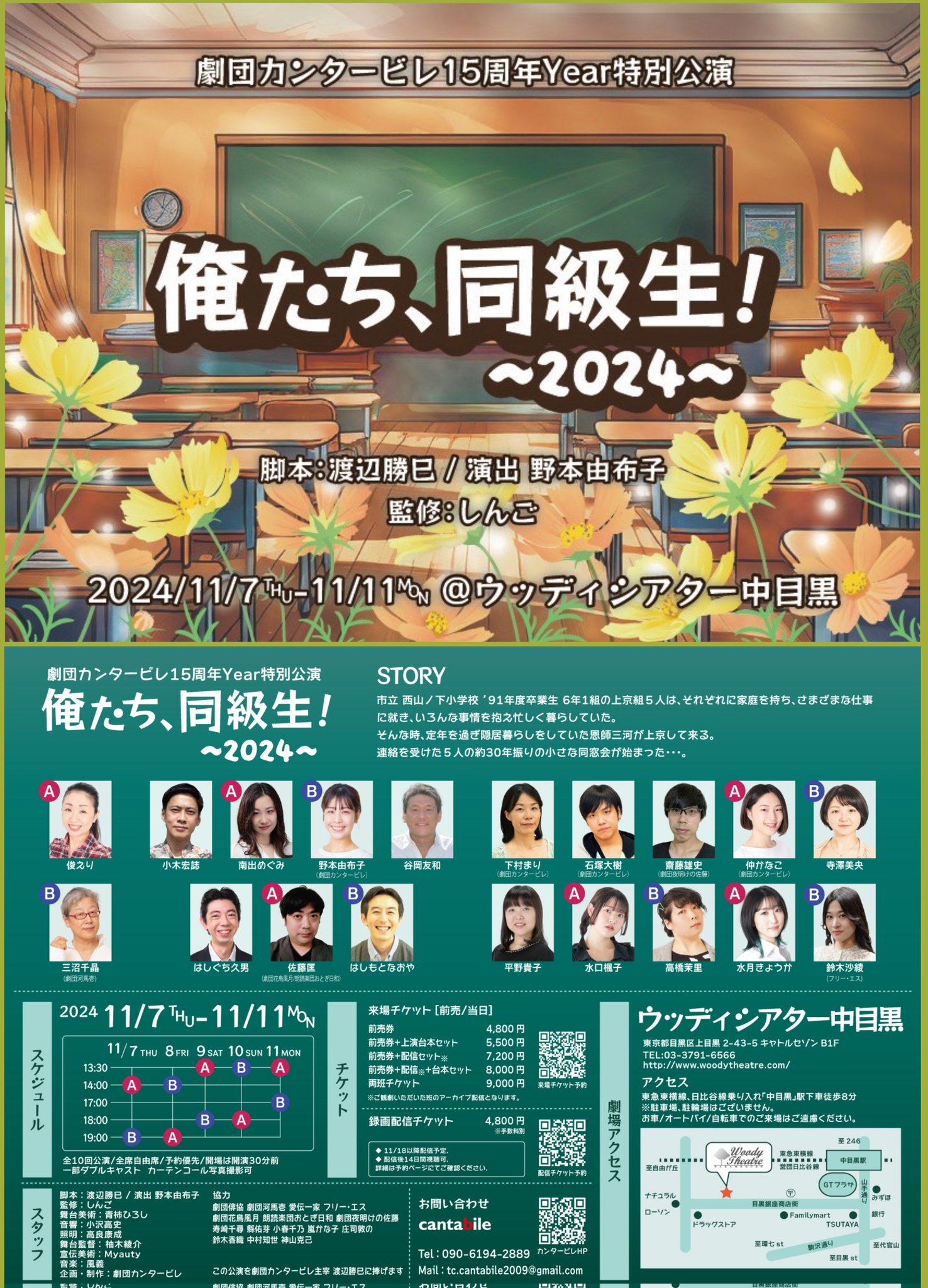suzukisaaya 