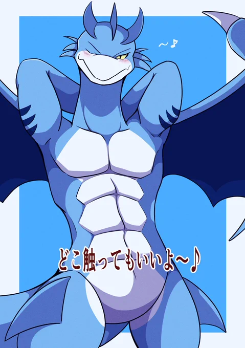 ムサドラとフォミドラの違い