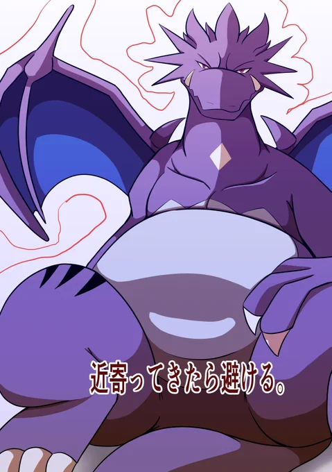 ムサドラとフォミドラの違い
