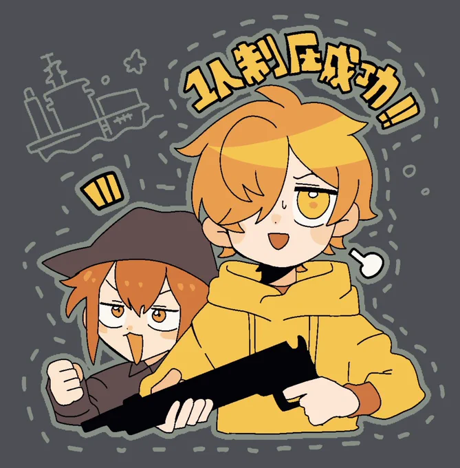 2024/11/10 SAVOGERUST貨物船制圧  