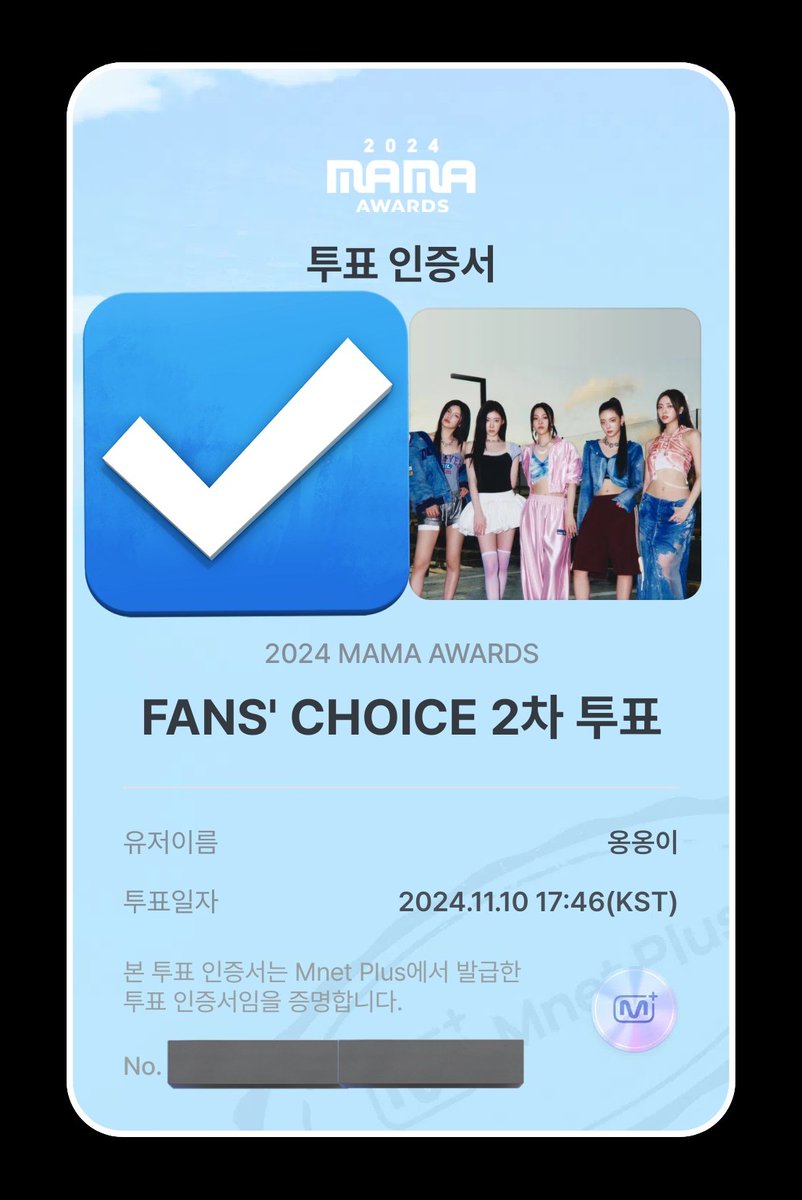 itdojadog's tweet photo. #2024MAMAVOTE    #itzy
투표👍 https://t.co/7hkjC0x5G6