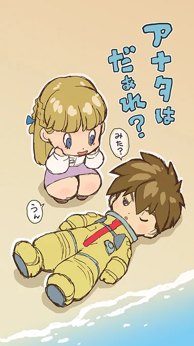 作業BGMにガンダムWを流し始めました。
配信がちょっと話題になっていたようなので久しぶりに。
WのOPが流れてくると自然と作業スイッチが入る体質になっているので習慣って怖い。
でも忙しい時には背中を押してもらえて助かります。 