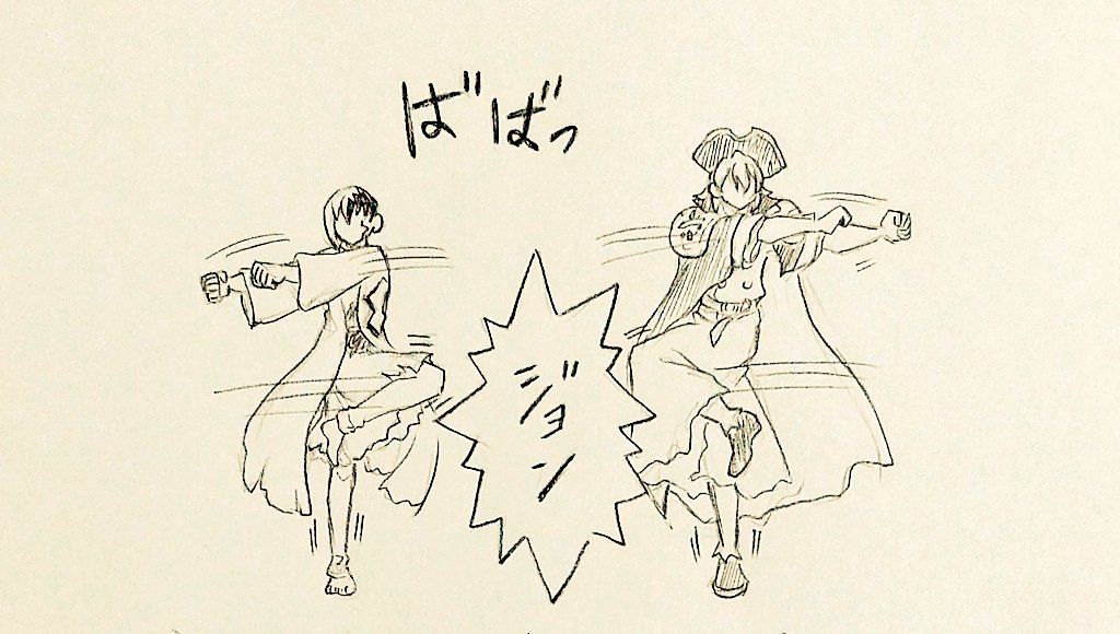 Sommie1000's tweet photo. 本日の収穫。おやせか https://t.co/MoascgA9mf