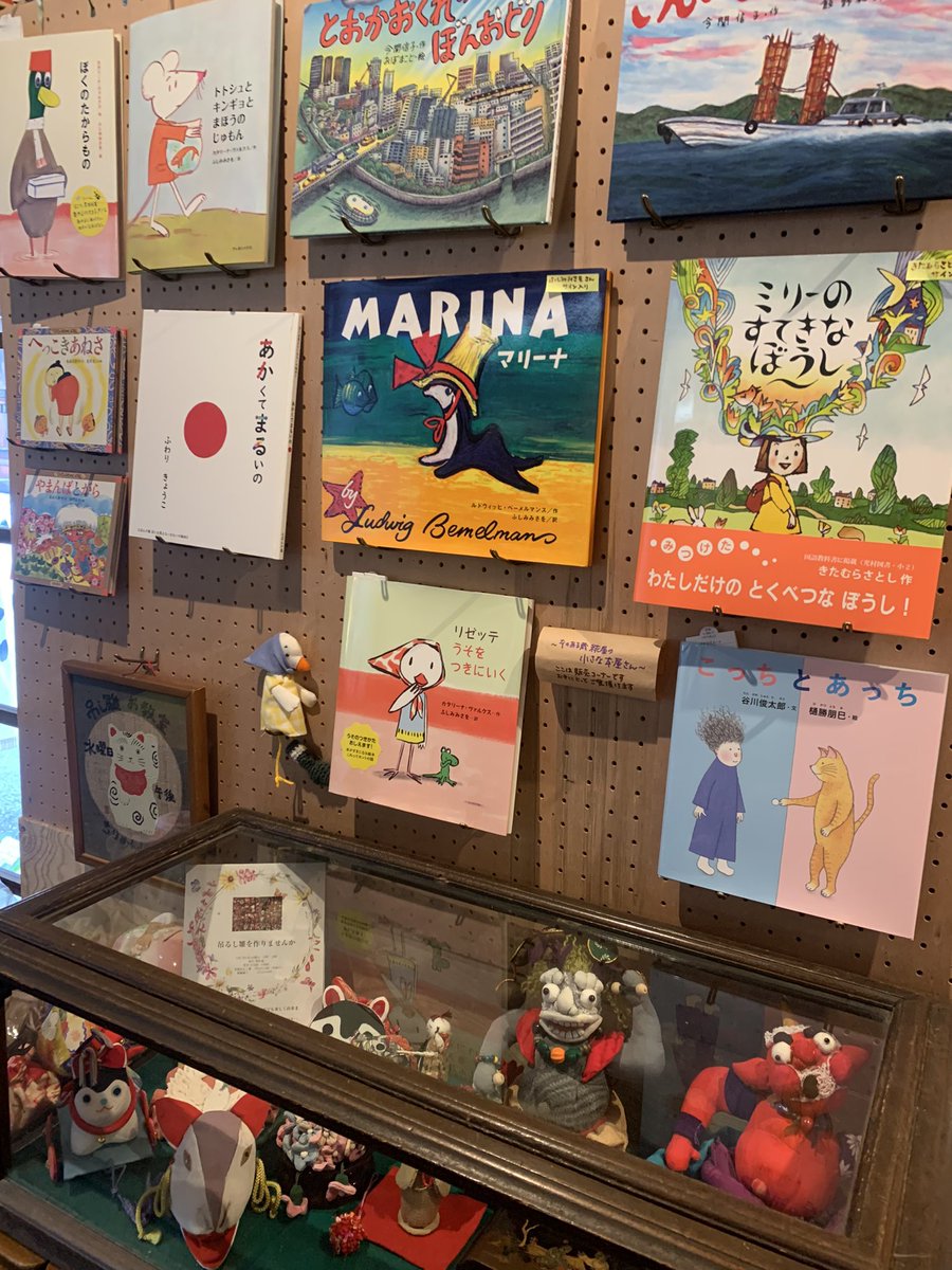 EhonWind's tweet photo. 越谷市にある、糀屋さんにも「あかくてまるいの」置いていただいています。絵本に囲まれたステキな空間です！
「あかくてまるいの」に似た、ホット赤紫蘇シロップもかわいい〜 https://t.co/CZwtLFysCV