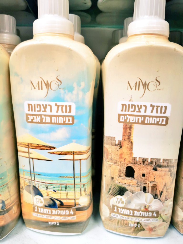 Rotem Drob tweet media