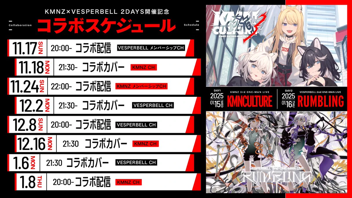 KMNSTREET@KMNZ公式 on X: 