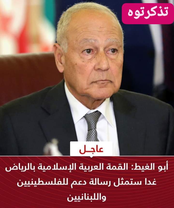 لا نريدها، ولا نريد قممكم، ولا نريد حل الدولتين يا شوية قمامة غير قابلة للتدوير!

#مليونية_ضد_حل_الدولتين