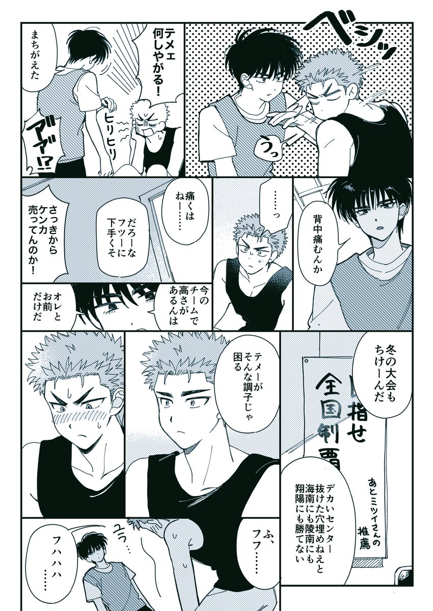 #流花DAY_20241110
流花フォーエバー……✨🦊🌸（生が終わるまで…♪）
1/2