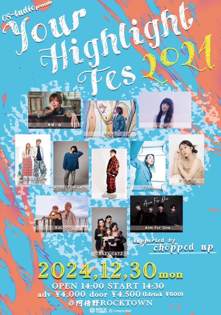 CRAZYCATZ904's tweet photo. ＼🎪LIVE出演情報🎪 ／

2024年12月30日(月)
「Your Highlight Fes 2024」
会場：阿倍野ROCKTOWN
OPEN  14:00 START 14:30

🎫Ticket🎫
前売¥4,000  当日¥4,500
別途1ドリンク¥600

チケット発売開始(整理番号付き)
11/10 21時〜
https://t.co/XsINn5nZ94 https://t.co/WONGmOZuLE