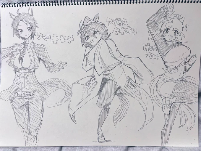 可愛いね、ひょひょひょひょひょ 