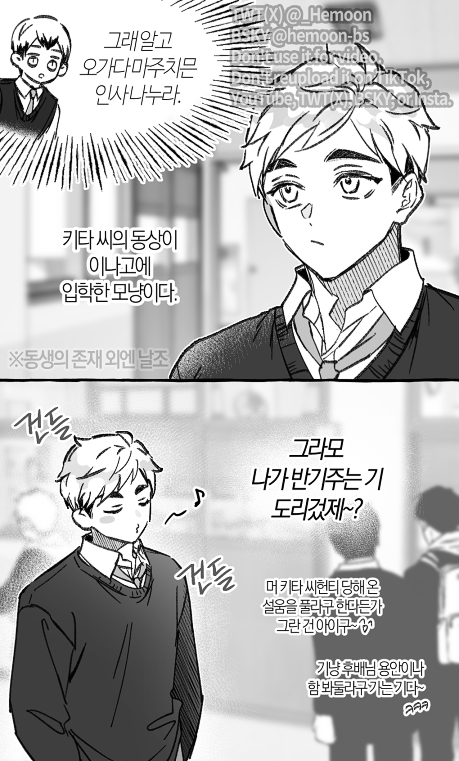 _Hemoon's tweet photo. 호랭모찌 https://t.co/JA9gFIXftH