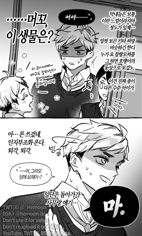 _Hemoon's tweet photo. 호랭모찌 https://t.co/JA9gFIXftH