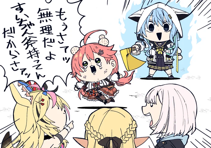 元ネタのセリフを見て描きたくなった 