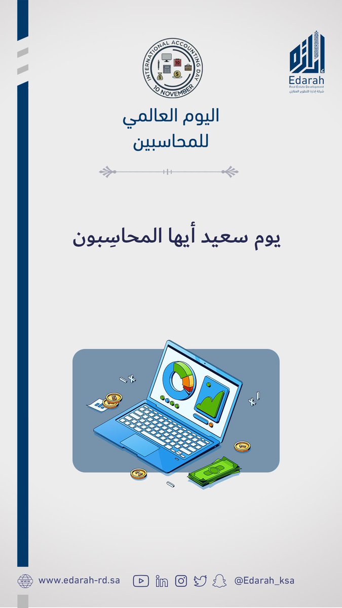 إدارة للتطوير العقاري tweet media