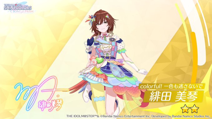 コスプレイヤーらんまるのTwitter画像1