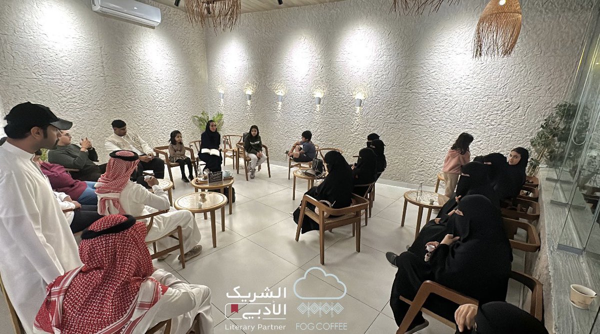 قَدمت الاستاذة " رواف نحاس "
حلقة سقراطية باستخدام منهجية P4C لتعليم التفكير الفلسفي في #Fog_coffee ☁️
ضمن فعاليات #الشريك_الأدبي 

و تهدف الورشة إلى تعزيز فضيلة التساؤل وتجويد الأسئلة الفلسفية وخلق بيئة آمنة لمشاركة الأفكار