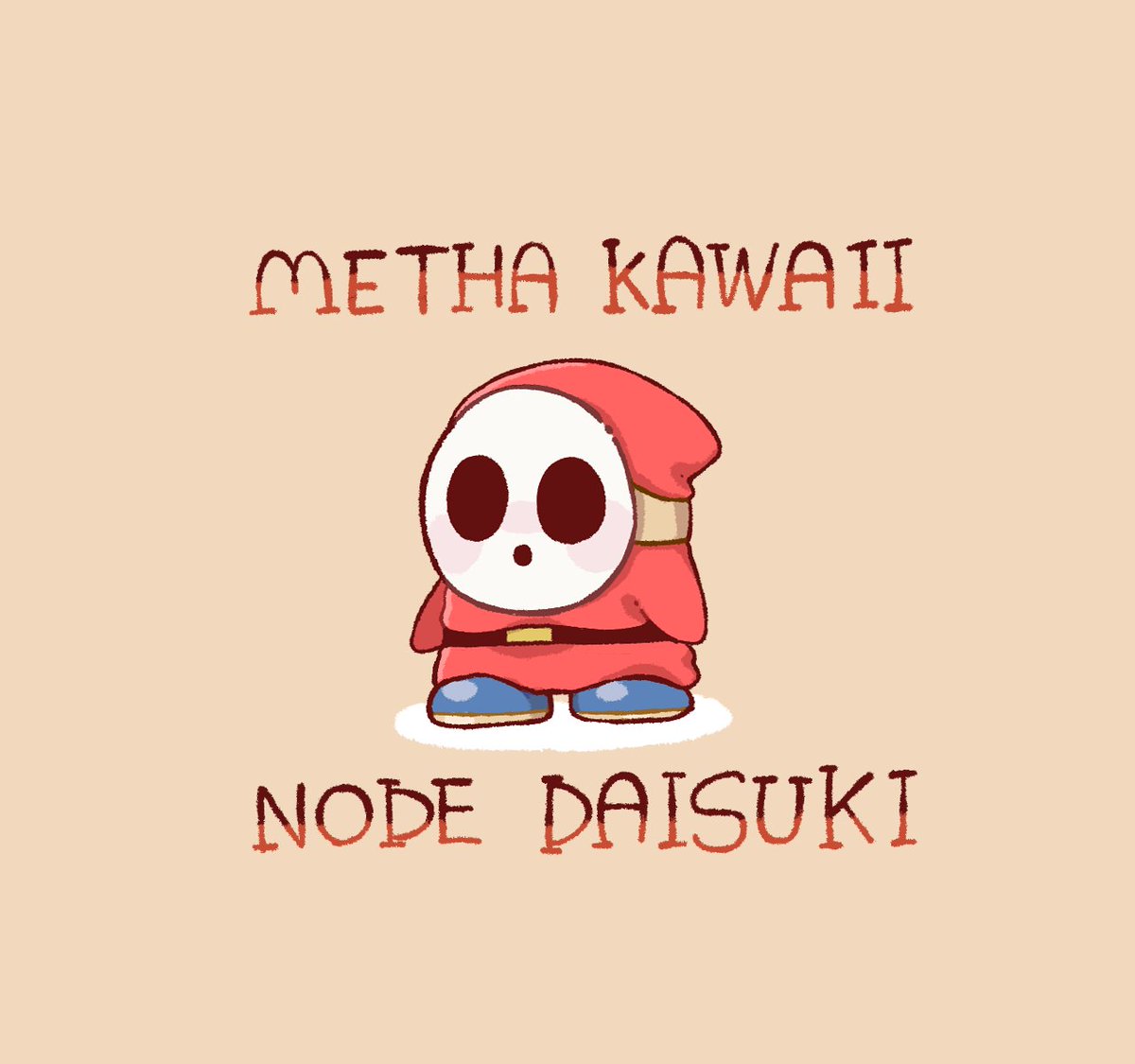 ヘイホーのおもちゃ箱に住みたい