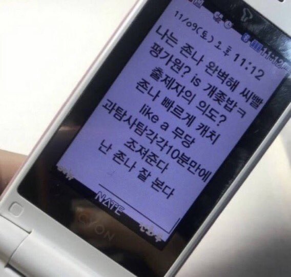 segye_93's tweet photo. - 국어 시간 끝나면 깔끔하게 털어버리고 수학 준비하기.
↳ 저 같은 경우에는 당시 유행어가 "오히려 좋아"여서 국어 끝나고 오히려 좋아 세 번 외치고 잊고 수학 들어갔습니다. 올해면... 럭키@@ 밈을 이용하는 것도 좋을 듯
어차피 내가 어려우면 다른 수험생들도 어려워할 겁니다. 말리면 안 됨. https://t.co/C7wlmnkV7C