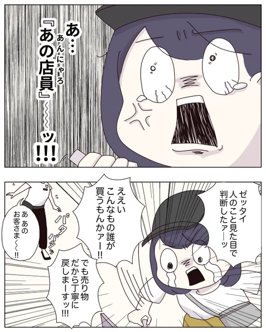 (3/4) 