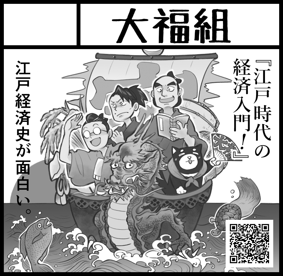 2025年01月19(日)開催の関西コミティアに申し込みました!
オンライン申し込みは明日までです。 