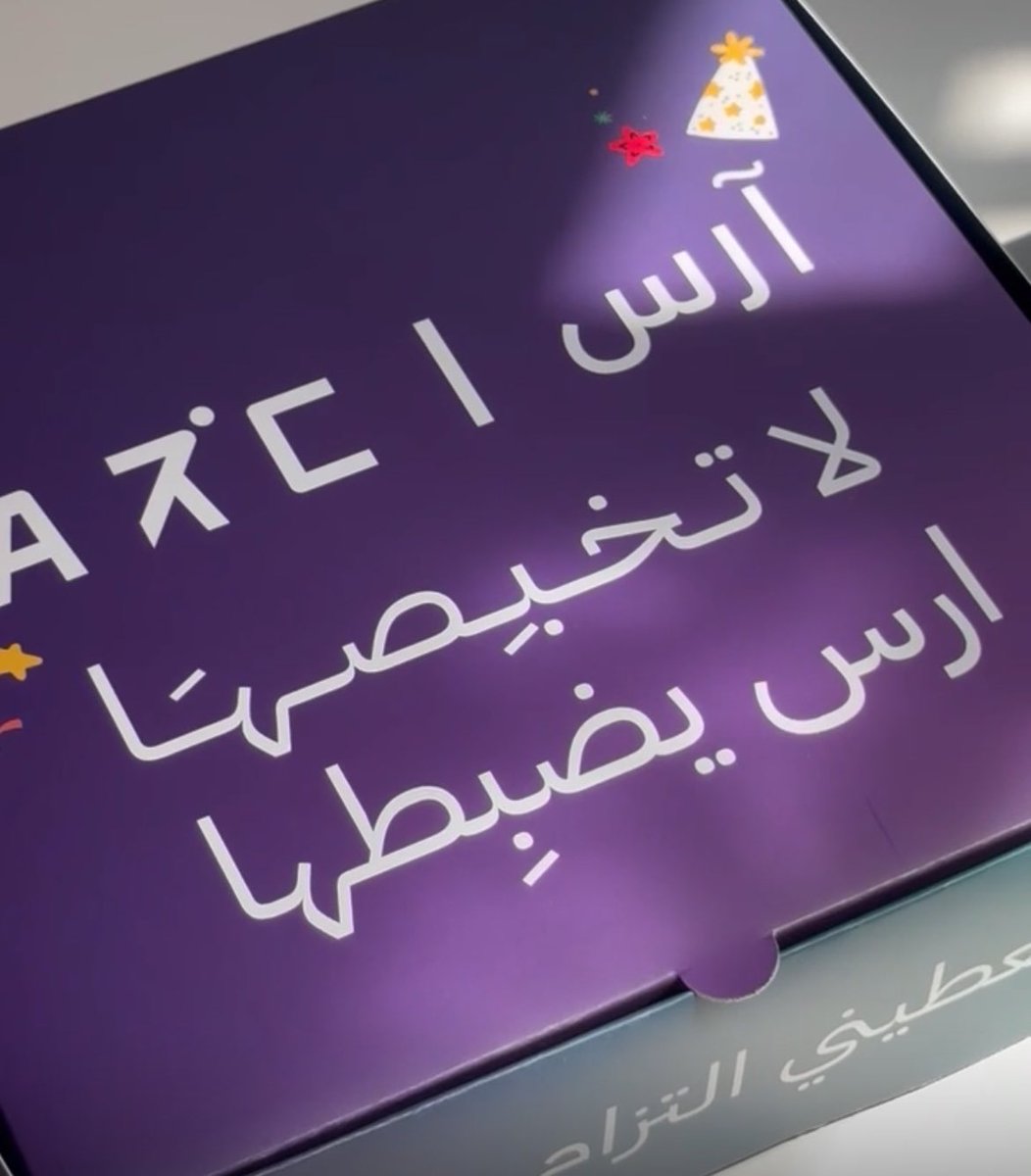 arc_sa1's tweet photo. ما تمر سنويتنا بدون ما نشعل الاجواء !🔥

#سنويه_ارس3 وعشان نزيد الفرحة فرحة ،سحب على جائزة مالية بقيمة ٥٠٠﷼ مع تطبيق الشروط

الشروط :

لايك ❤️ ريتويت🔂 و فولو للحساب 👤

و هالمره بدون سؤال فقط شارك في هاشتاق #سنويه_ارس3 #لاتخبصها_ارس_يضبطها 

و بيتم السحب من الهاشتاقات  الأحد القادم ⏳
بتاريخ ١٧ نوفمبر 📅
الساعة ٦ مساءاً🕡

جرب حظك يمكن تضبط معك 🍀✨

#خليها_لاهلها
#علاج_طبيعي #جازان
 #ارس_يعيد_جوده_حياتك
 #علاج_يدوي #العلاج_الطبيعي
 #وقايه #صحه #تشخيص