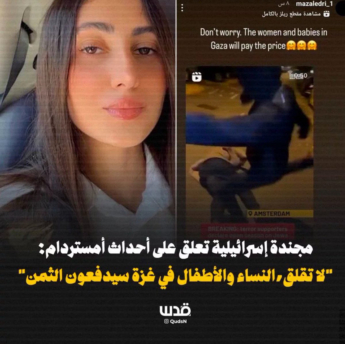 وكان لها ما قالت