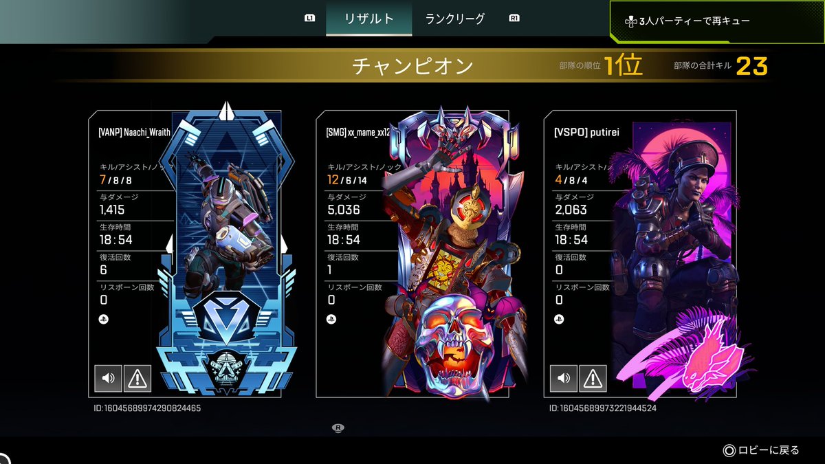 Mame_020155's tweet photo. こんな下手くそで良ければ誰でもいいのでランクを時間があったらやりましょう！
 #ApexLegends 
 #Apexフレンド募集 
 #APEXps https://t.co/TVUgyWv7Bx