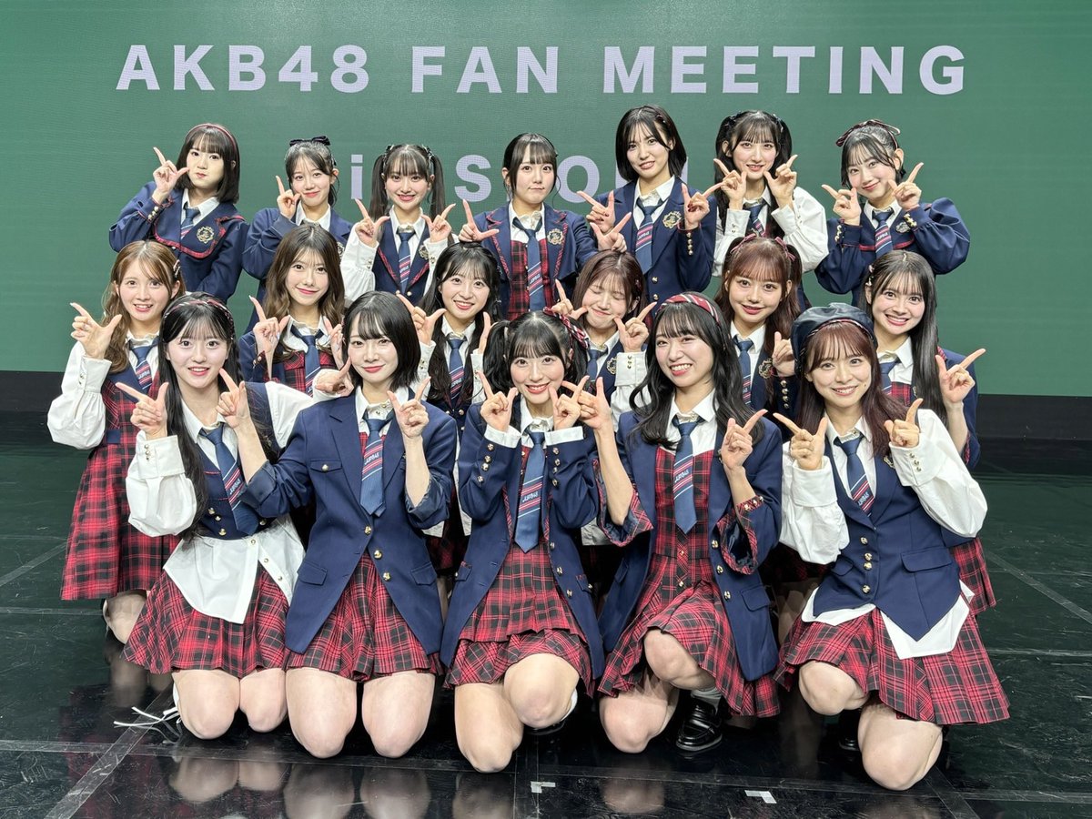 ／⋰
#AKB48 ファンミーティング
in 韓国ソウル🇰🇷⋆₊⟡
＼⋱
　　
#恋詰んじゃった 
最後のファンミでした🎤❤️‍🩹

会いに来てくださったみなさん❕
本当にありがとうございました🙌🏻₊˚ෆ
만나러 와줘서 고마워요💖