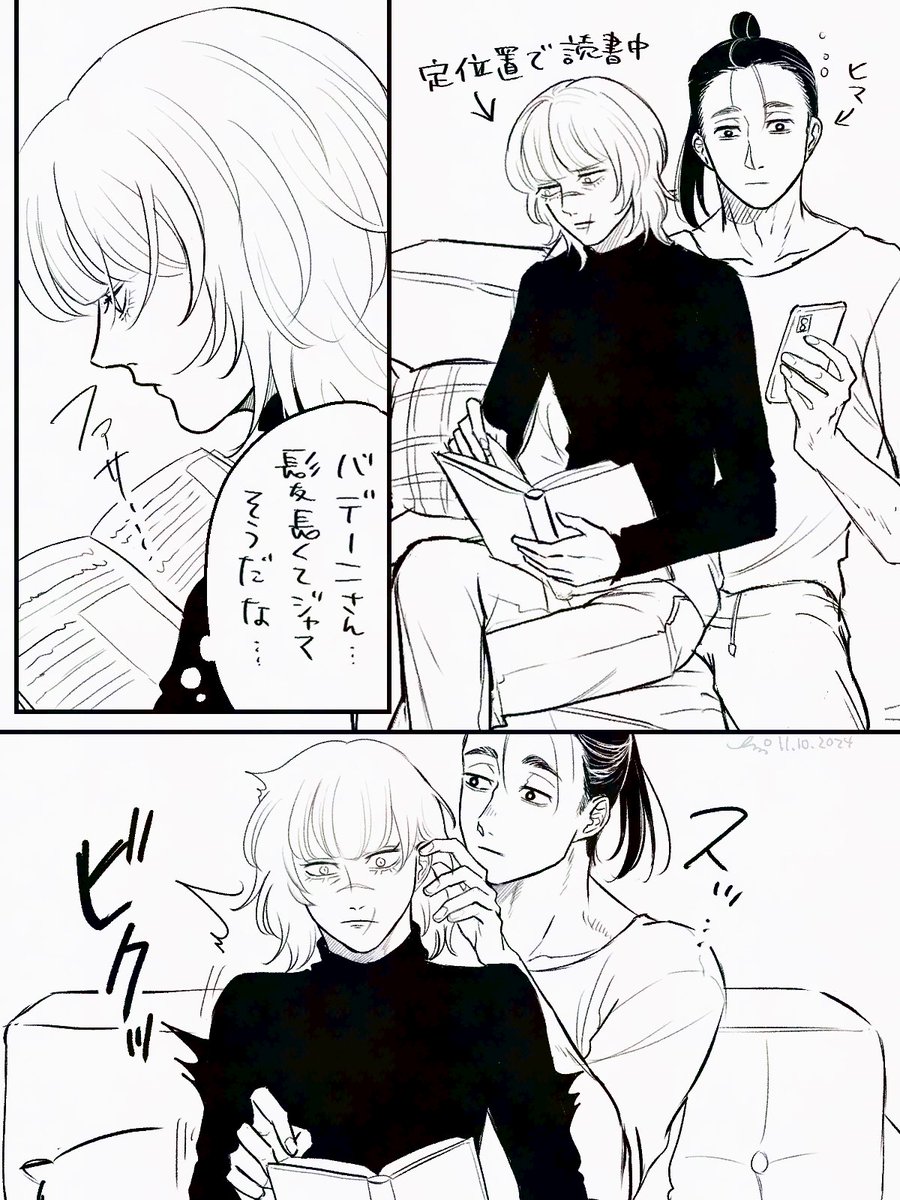 pissedme_off's tweet photo. 現パロおくばで
耳弱いばで〜 https://t.co/KSouWRLUGK