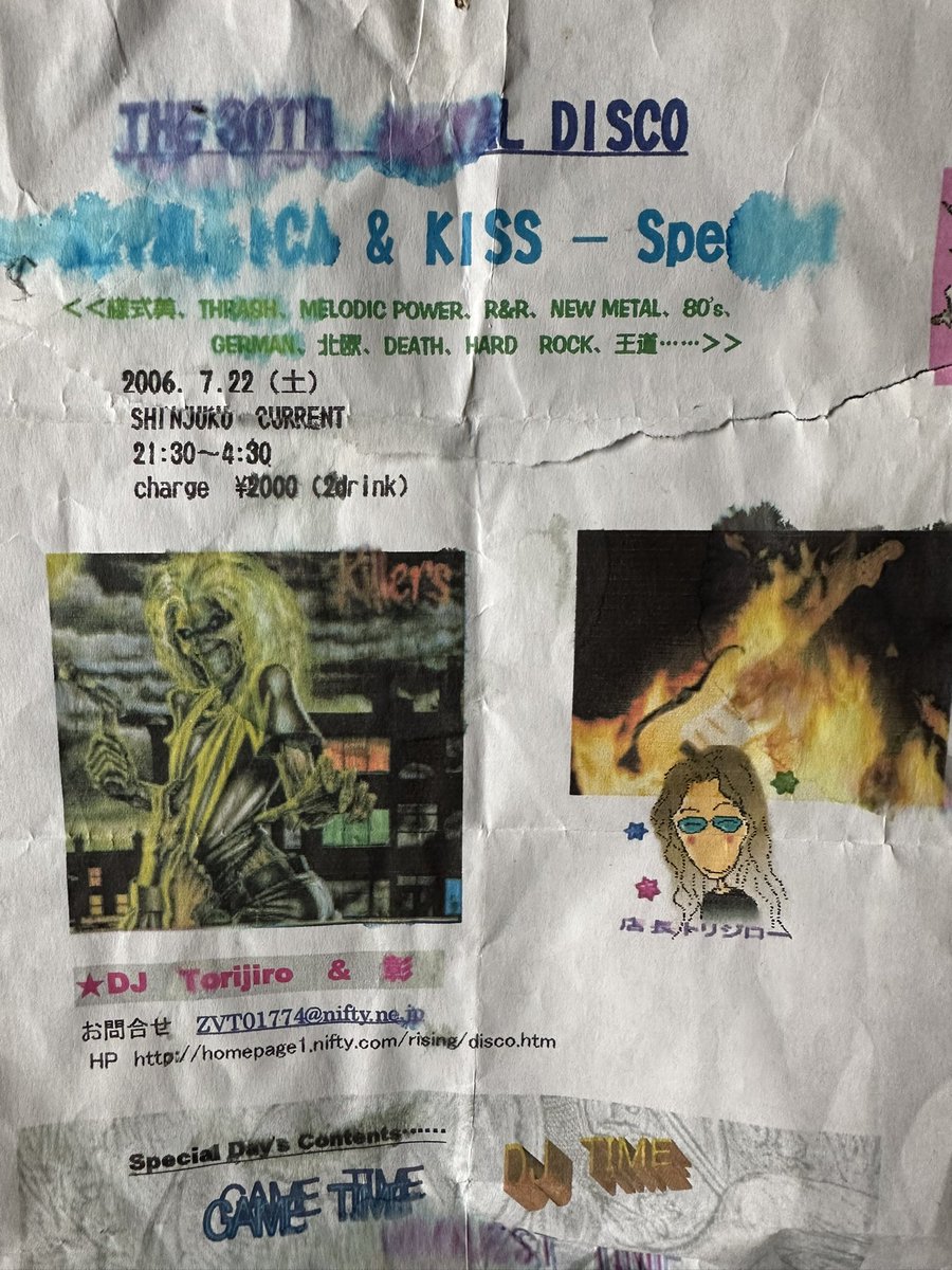 2006.7.22
(I didnt go🥲I was flying back home)