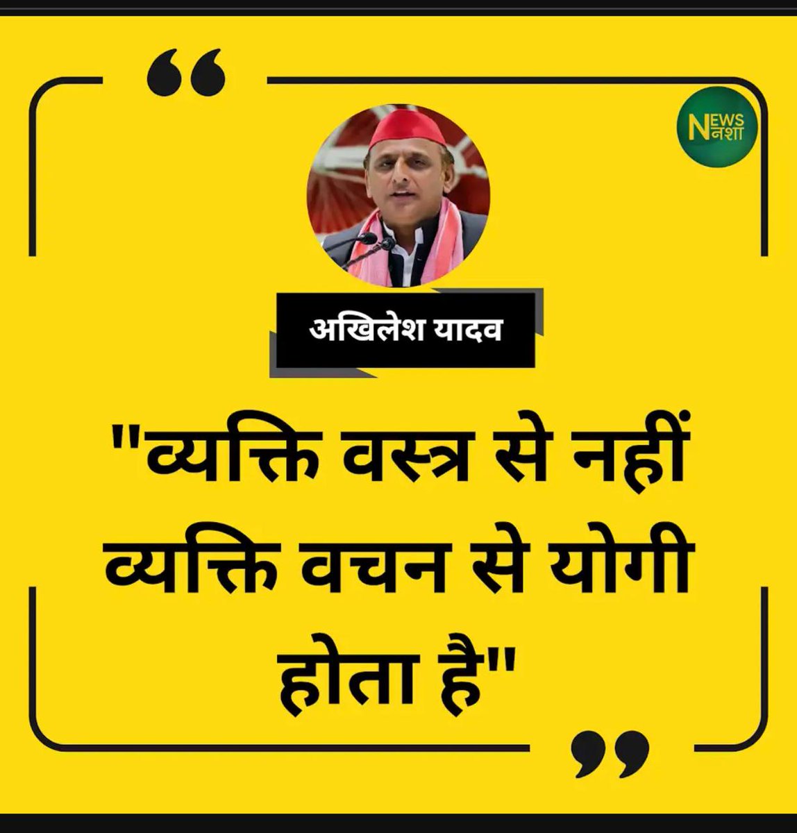 <a href="/JaikyYadav16/">Jaiky Yadav</a> सही बात है