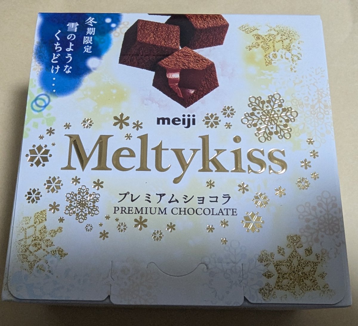 ガッキー - Search / X