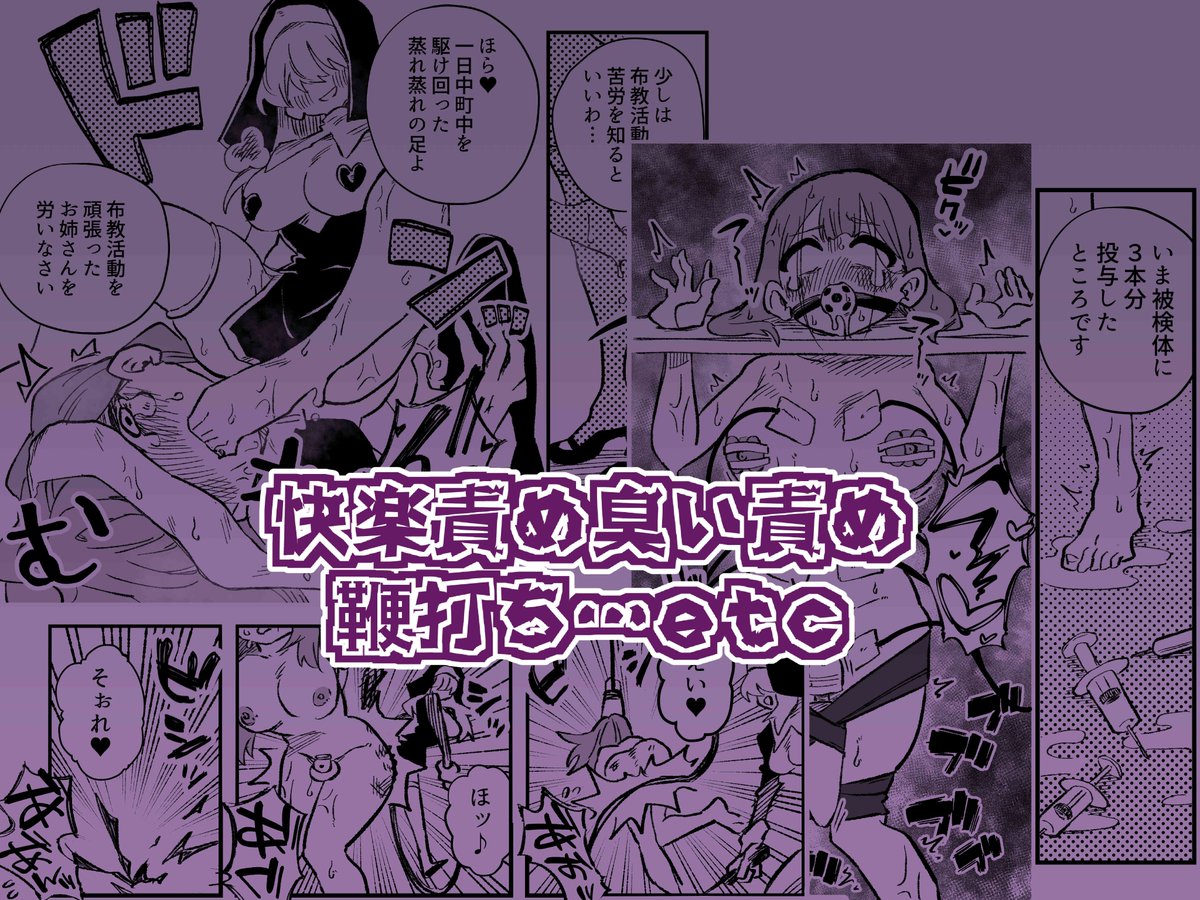 発売されております!
よろしくお願いします!!
(リンクにもう少しサンプルあります!)

DLsite:https://t.co/bnJ7k0Y0uF
fanza:https://t.co/tRPVKyeUka 