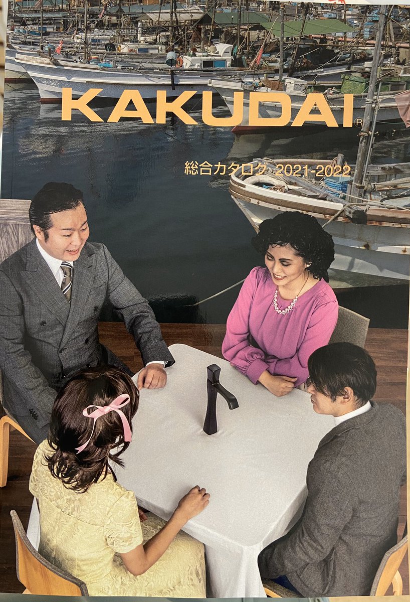 #NowPlaying Royal Orleans - Led Zeppelin (Presence (Deluxe Edition))