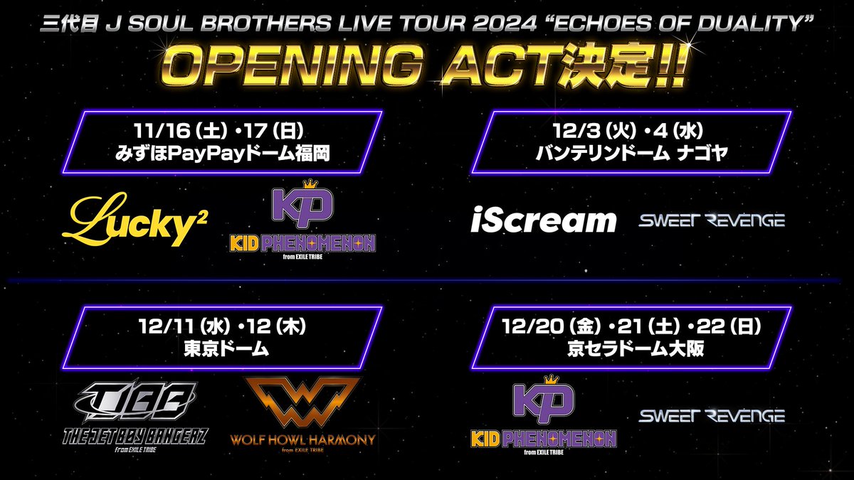 tjbb_'s tweet photo. 三代目 J SOUL BROTHERS
LIVE TOUR 2024
"ECHOES OF DUALITY"

#TJBB が出演決定💥

#WOLFHOWLHARMONY と共に
12/11(水)・12/12(木)の東京ドーム公演にてOPENING ACTを務めさせていただきます⚡️

ライブを盛り上げられるように
全力でパフォーマンスします❤️‍🔥

#三代目JSOULBROTHERS の皆さん
#MATE の皆さん
よろしくお願いいたします💫

#TEAMJETZ の皆さん、
応援に駆けつけていただけると嬉しいです☺️

📍詳細はこちらから
https://t.co/ENsNthsR8l

#三代目JSOULBROTHERS 
@jsb3_official
#ECHOES_OF_DUALITY 
#TJBB #THEJETBOYBANGERZ 
#WOLFHOWLHARMONY #WHH