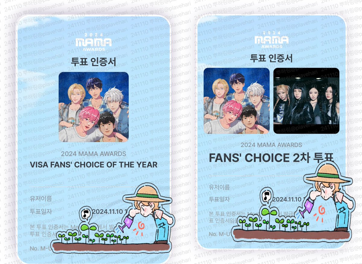 plavehari's tweet photo. #plave #2024MAMAVOTE  
#긴급_MAMA_속도를올렸어 https://t.co/yKBGQgncLO