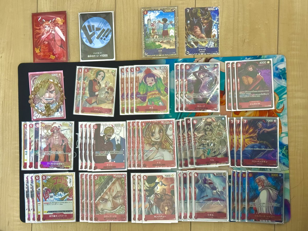 🐲2024年フラシ🐲 福岡CSの裏で「赤サンジ」がついに初優勝を達成‼ 初