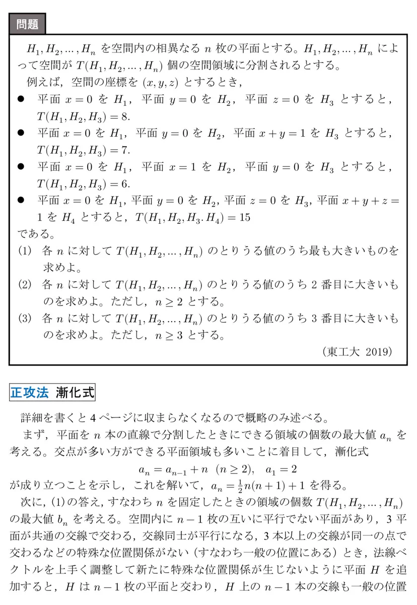 GcBu-kKbIAEPiLE?format=webp&