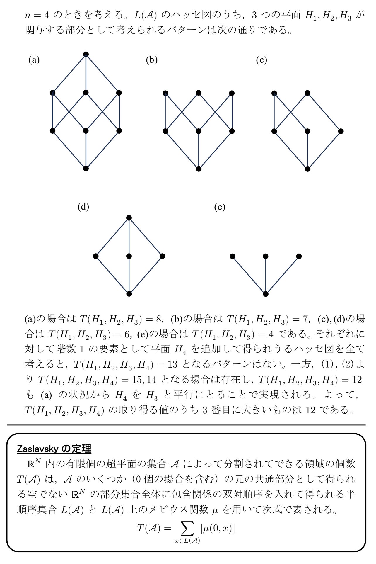 佐久間 on X: 