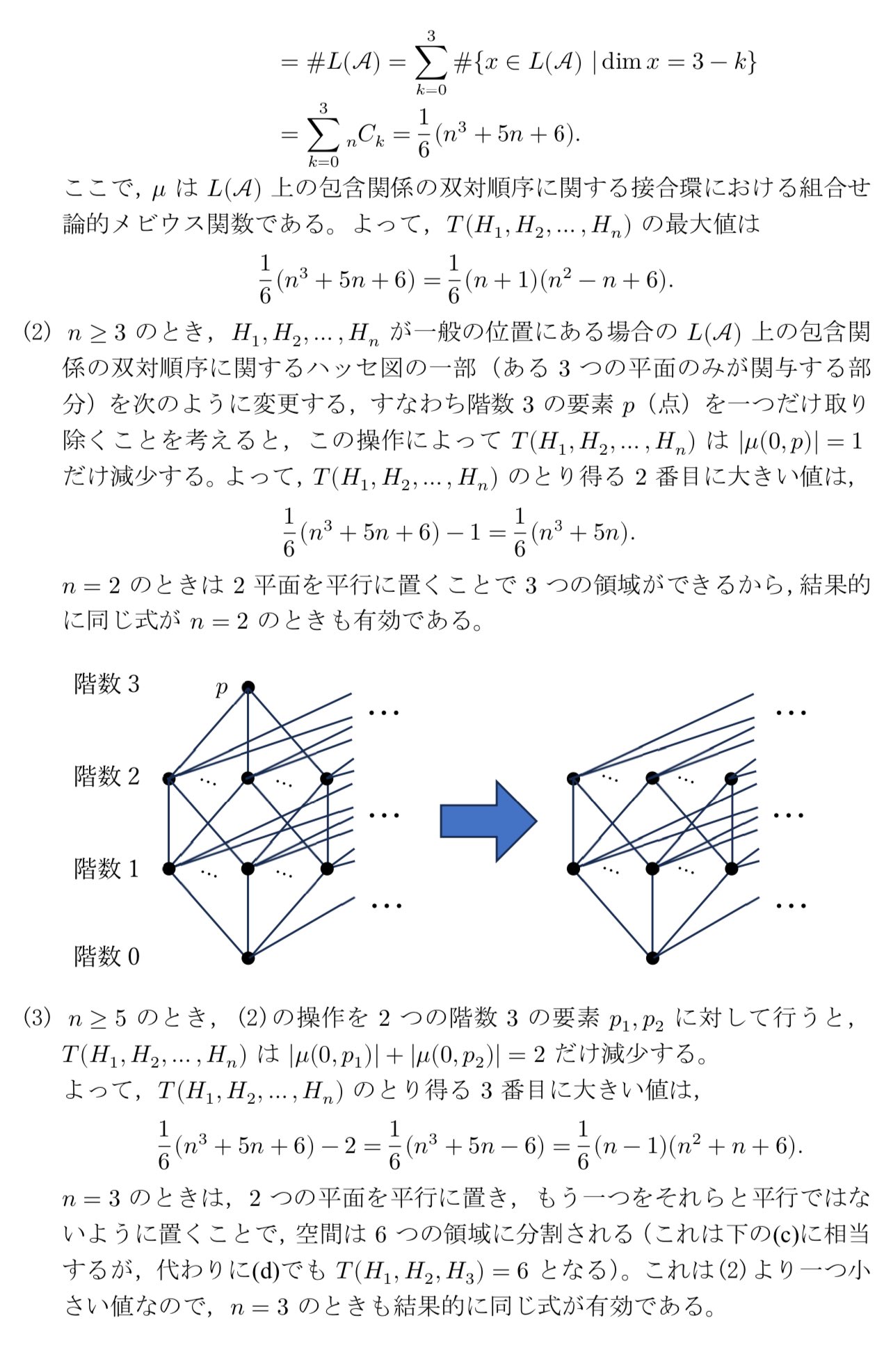 佐久間 on X: 
