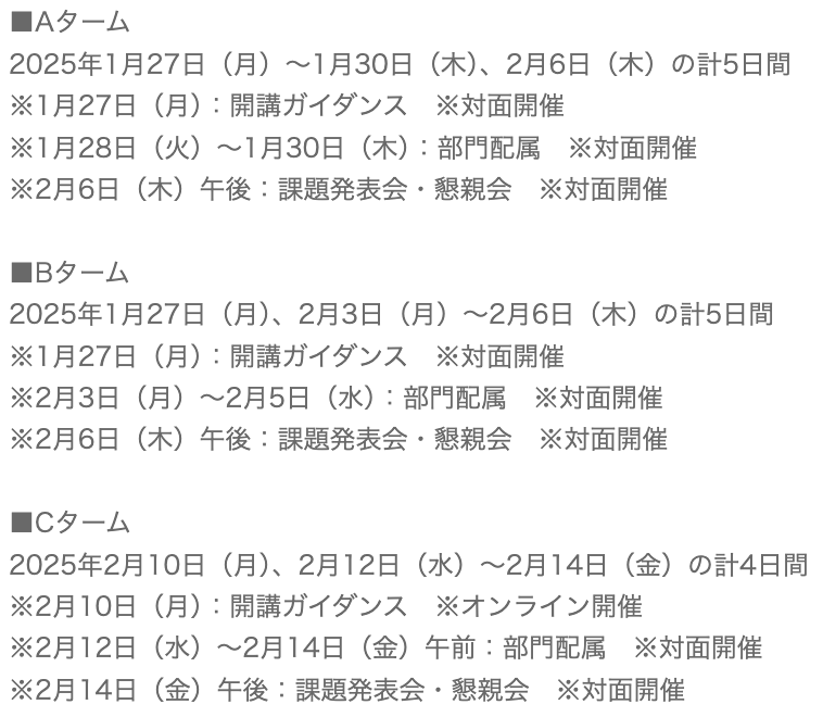 nsyuukatu's tweet photo. 東急不動産【～Winter Internship 2024『職場』体験プログラム～】の開催日程が決定しましたね！
他のデベと同様に優遇も厚い🙆‍♀️

25卒のIS経由・本選考経由の内定者から集めた『東急不動産の選考対策Note』を作成しました。優遇に乗るポイント〜その後の選考フローまで、気になる情報を集めました！
読みたい方は、「欲しい！」とリプライ&RT🔥
ぜひ参考にしてみてください！