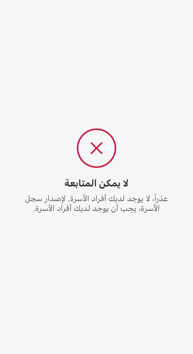 أُم سَنَد🩵. tweet media