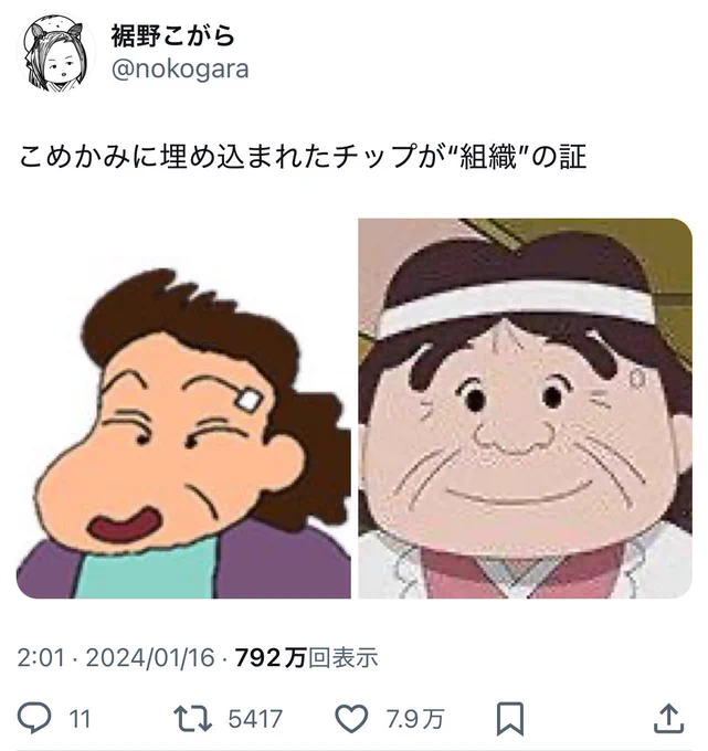 呟きの再利用でSDGsに貢献している。 