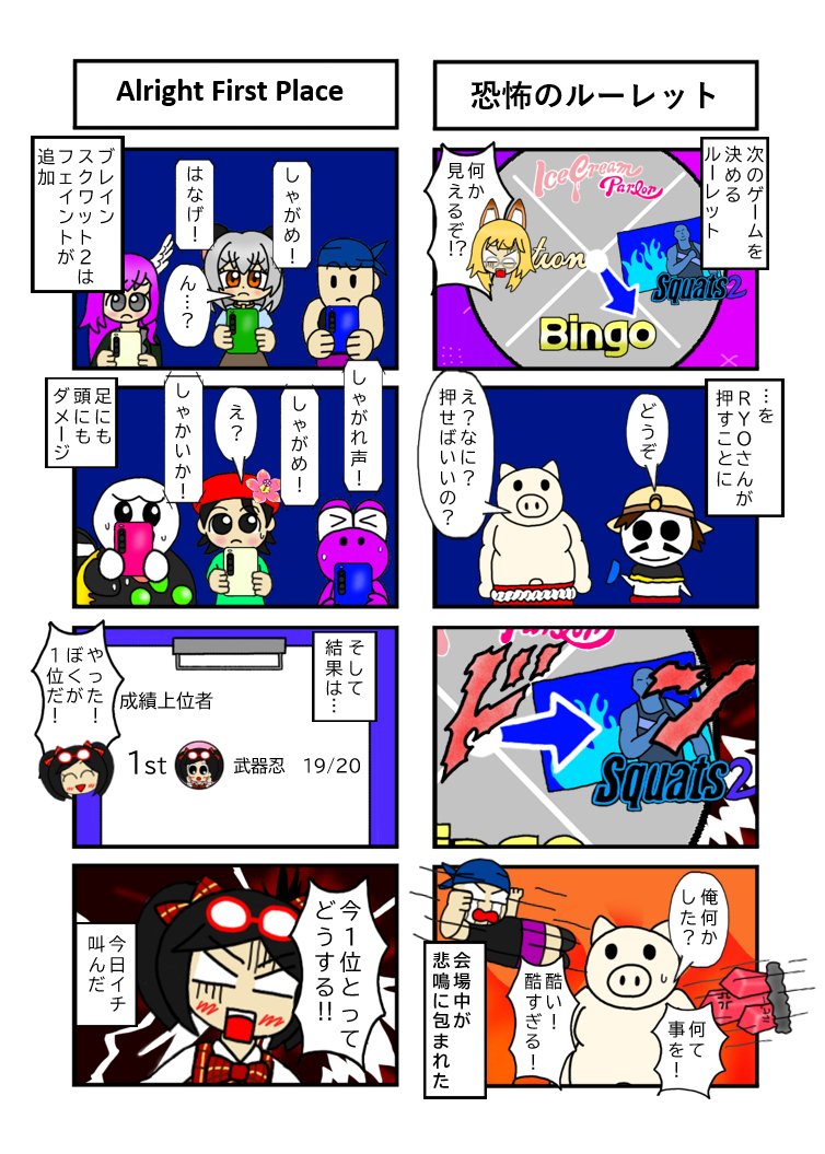 全編公開までもうちょっとだけかかるんじゃ 
