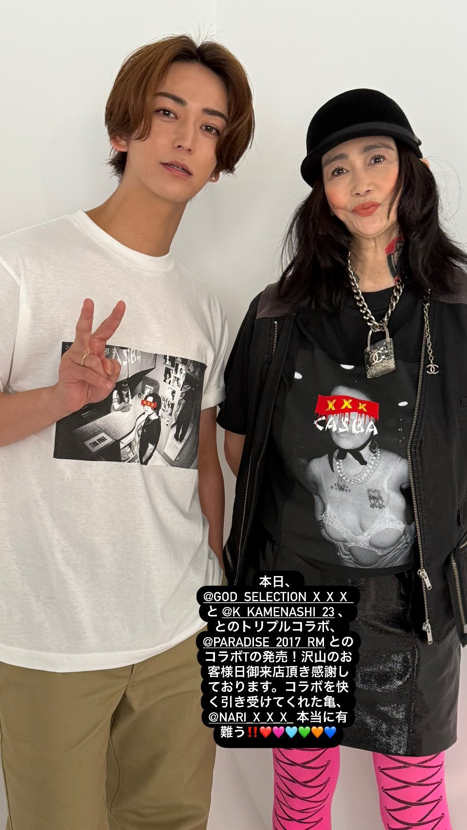 亀梨和也 Inside23 XXX CASBA コラボTシャツ　白 Mサイズ 亀梨和也 Inside23 XXX CASBA コラボTシャツ 白 Mサイズ
