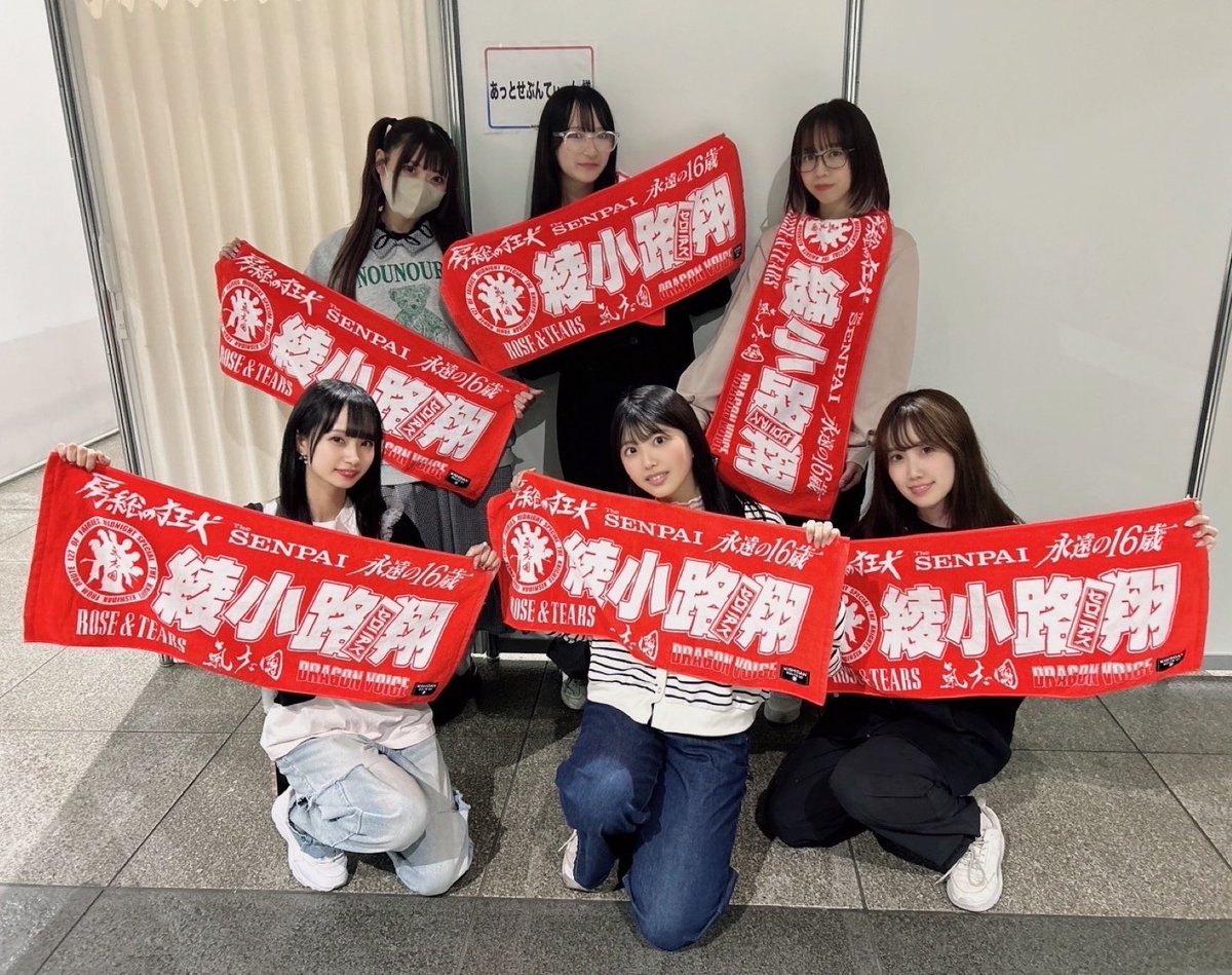 17_maid's tweet photo. #氣志團万博2024
大トリ氣志團さんの熱さ、涙と笑い、そして観客の皆様と一緒に盛り上がるライブに感激しました✨
2日間通して沢山のライブを観覧し学んだエンターテイメントのパワーを私達もご主人様お嬢様に届けられるよう全力で頑張ります！
#氣志團万博
#シンキシダンバンパク
#氣志團万博最高か https://t.co/0QnT9UIn3R