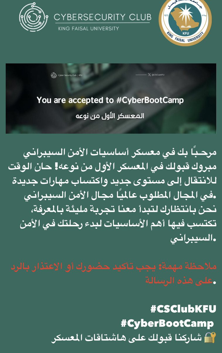 Wajdli2's tweet image. I&apos;m excited✨✨✨
#CSClubKFU
#CyberBootCamp