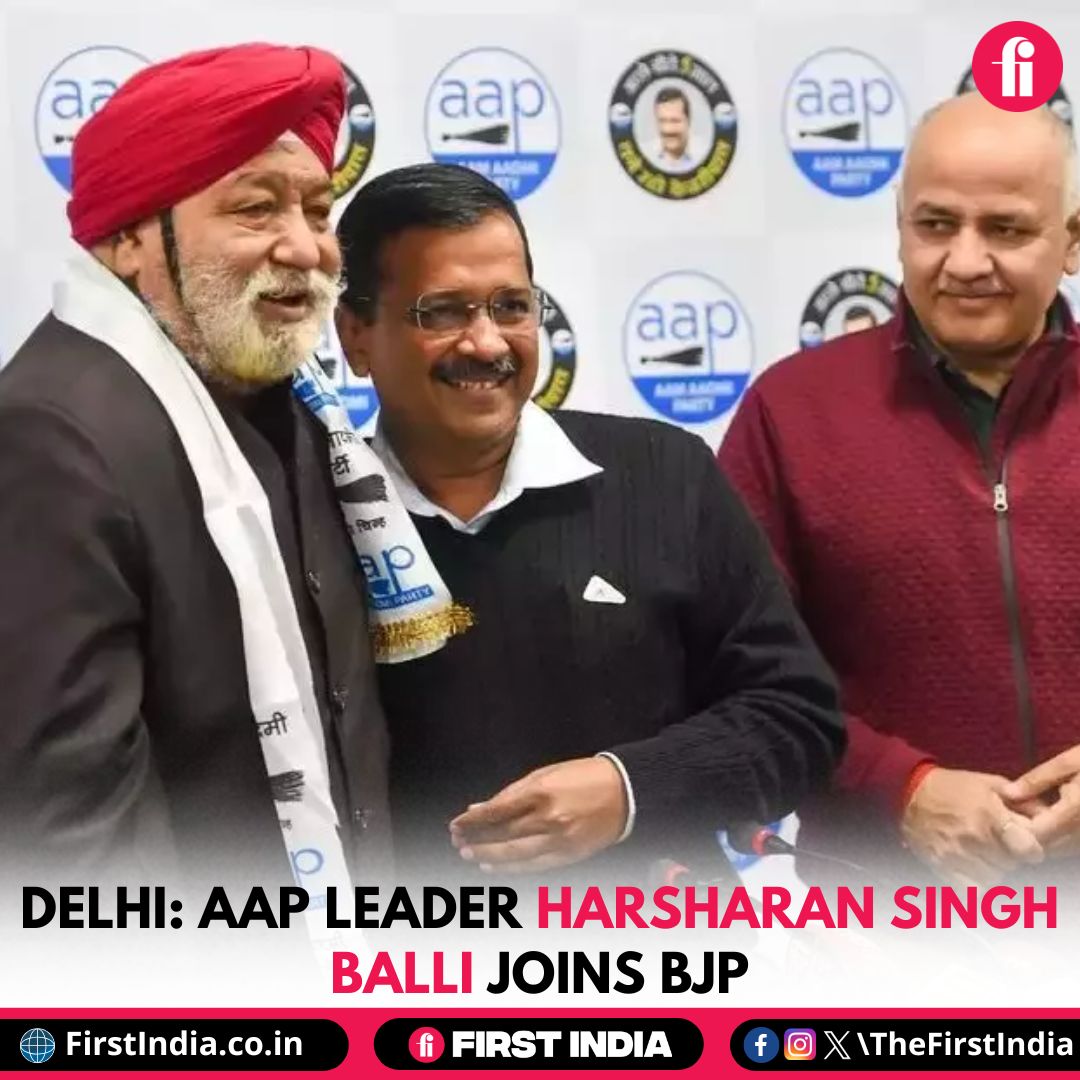 thefirstindia's tweet image. Delhi: AAP leader Harsharan Singh Balli joins BJP

More: firstindia.co.in/news/delhi/del…

#HarsharanSinghBalli #DelhiPolitics #PartySwitch #BJPMembership